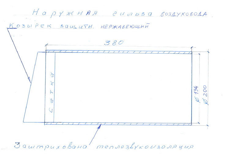 Рекуператор воздуха